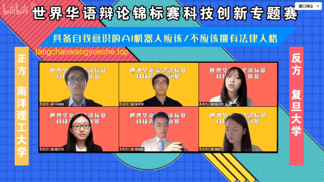 羅翔談人工智能價(jià)值中立性：AI的相對(duì)主義是好是壞？