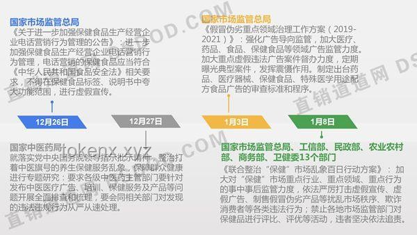 “贏學(xué)”現(xiàn)象下的外交輿情挑戰(zhàn)與行業(yè)應(yīng)對策略