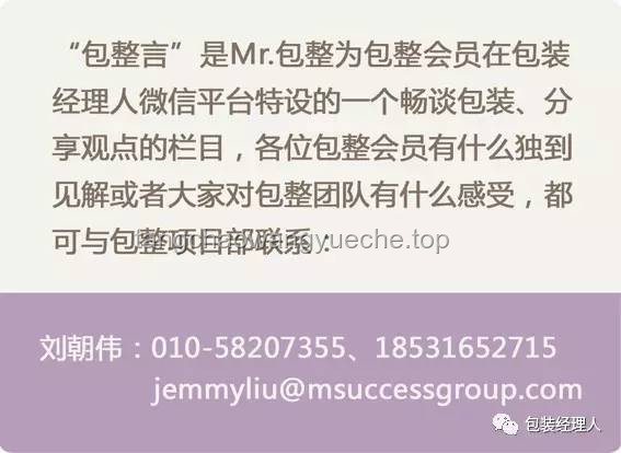 Level1573與愛的救贖：深度解析情感與品牌融合的營銷策略