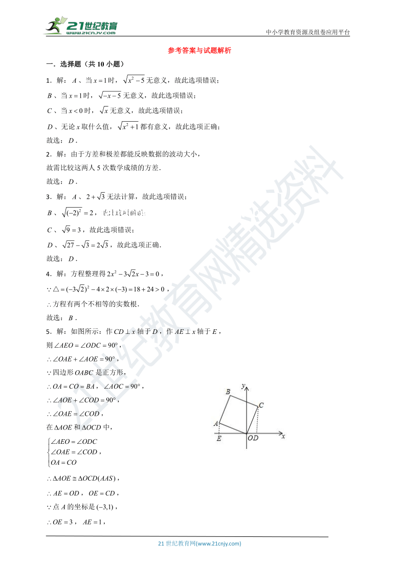 《賽爾號》2025年度品牌片《歸途奇遇》全解析