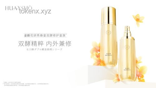 可復(fù)美：引領(lǐng)修護(hù)護(hù)膚新趨勢(shì)，未來(lái)可期