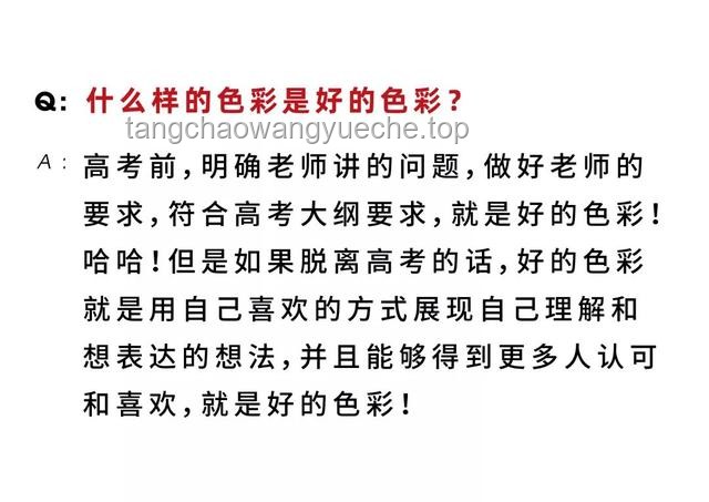 道德模范的社會影響力：可學可做可追可及的深度剖析