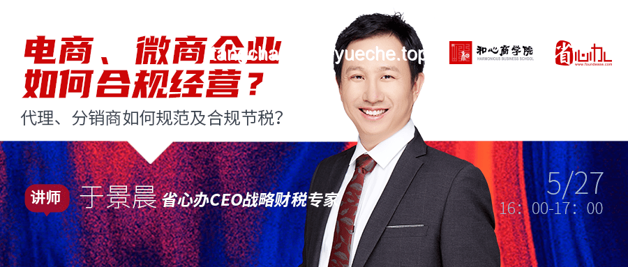 娛樂業(yè)稅務(wù)合規(guī)新風(fēng)向：范丞丞等34名演員參加稅法培訓(xùn)的市場(chǎng)洞察