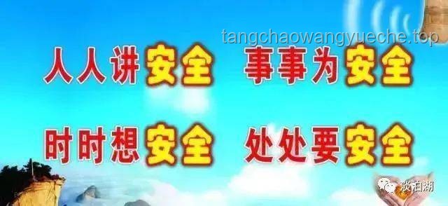 學(xué)校食品安全與飲水安全：一次驚心動魄的經(jīng)歷與反思