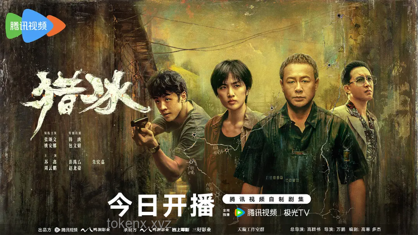 褚懷明“重生”之謎：暗香殘留背后的生死較量