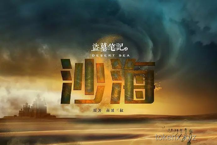 褚懷明“重生”之謎：暗香殘留背后的生死較量