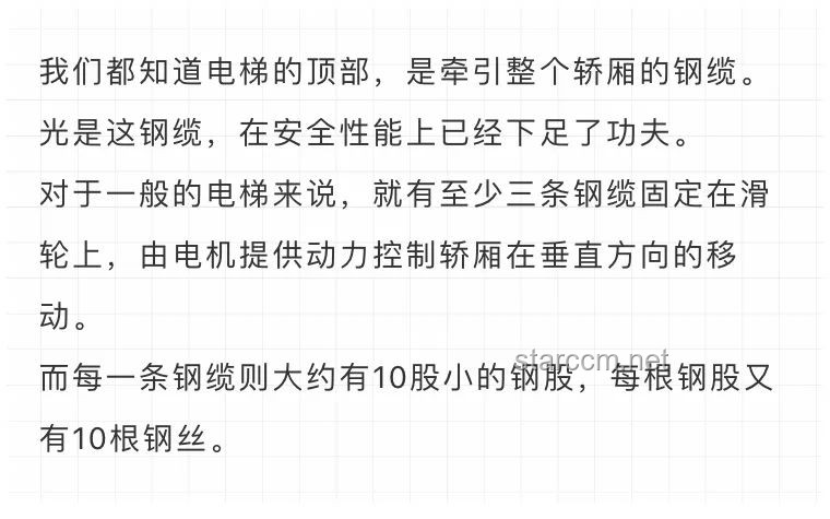 “褚懷明生死之謎：暗香殘留與事實真相的對比分析”