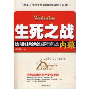 “褚懷明生死之謎：暗香殘留與事實真相的對比分析”