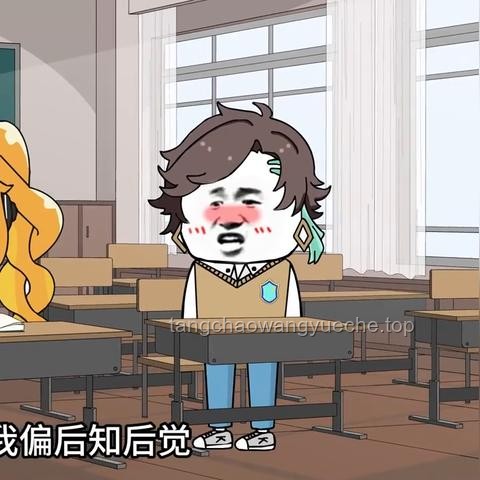 高中三年可能的遺憾：深度分析與預防策略