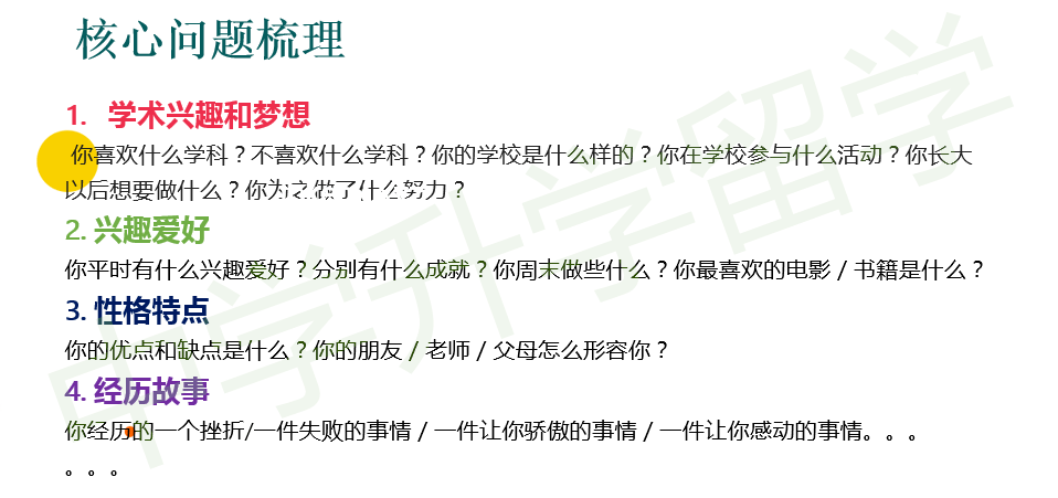 高中三年可能會(huì)留下的遺憾：深度分析與應(yīng)對(duì)策略
