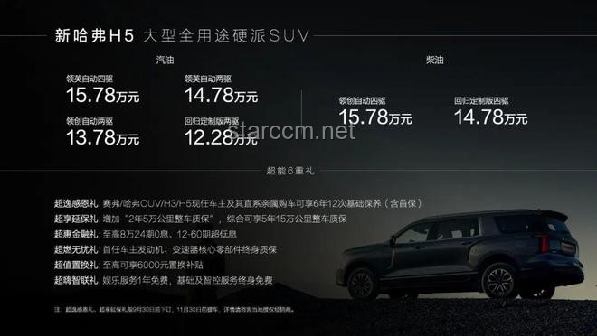 美國政府為何對哈佛下狠手及應(yīng)對策略
