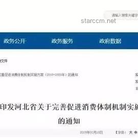 10多個(gè)省份推行2.5天休假模式：未來(lái)趨勢(shì)與影響深度剖析