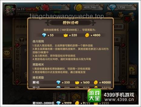 牛冠凱的“鏡像策略”：以模擬為翼，飛躍競技巔峰