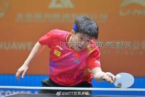 王楚欽勝利手勢(shì)“1”背后的意義解讀與團(tuán)隊(duì)激勵(lì)方案