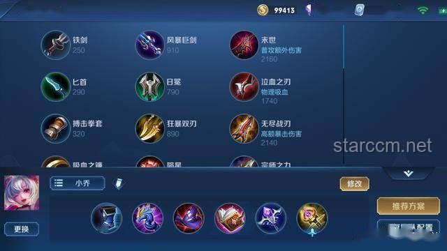 小喬姐弟跨越時(shí)空的重逢：一次家庭紐帶重建的深度案例研究