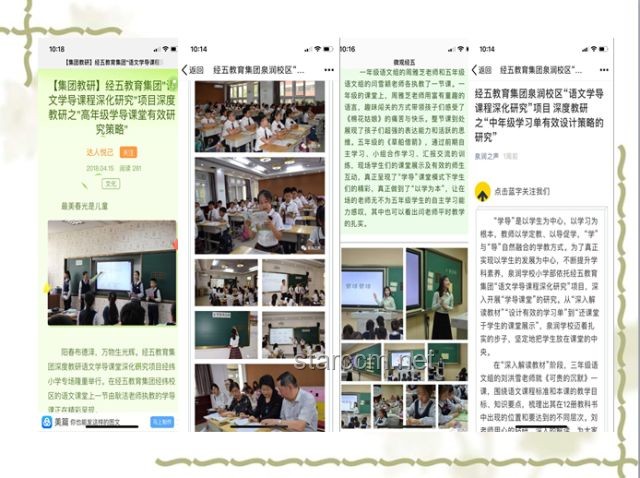 用整個青春珍藏的五種友誼：深度案例研究