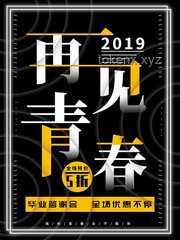 ??青春寶盒：解鎖五種友誼的創(chuàng)意珍藏之道??