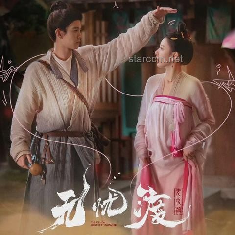 《折腰》熱播背后的古裝劇審美與文化趨勢預(yù)測