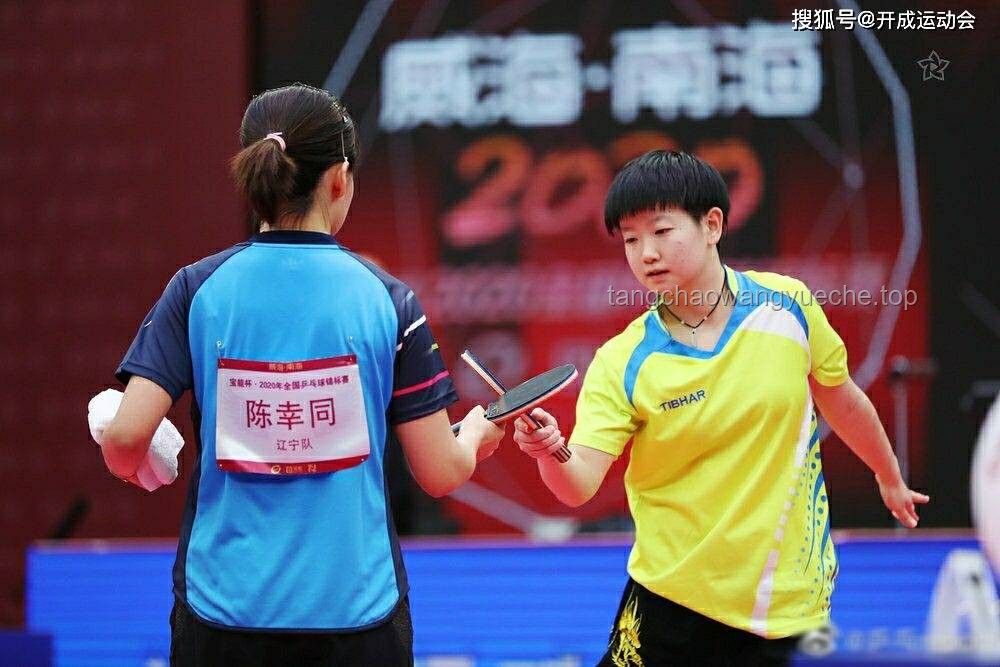 **王曼昱/蒯曼VS其他女雙組合：技術與配合的深度剖析**