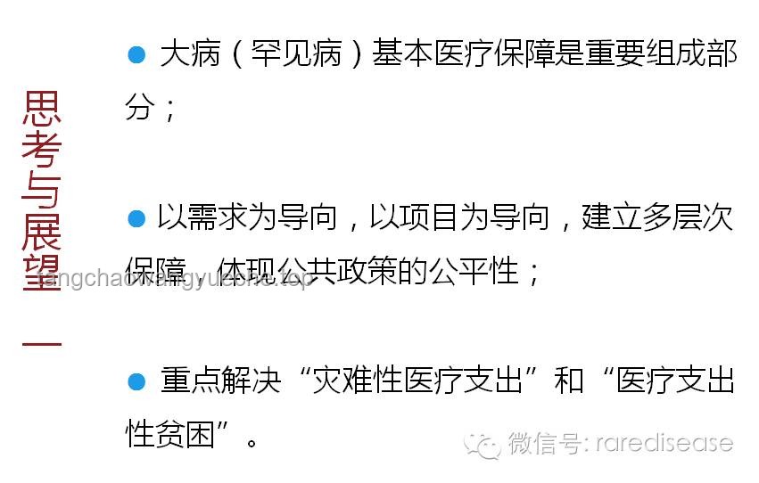 **從“意外”到“守護(hù)”：女子掉下水道后的社會(huì)創(chuàng)新思維啟示**