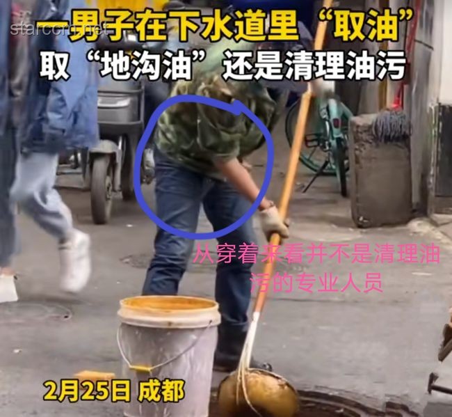 **女子掉下水道獲救后守候提醒路人的溫暖啟示**