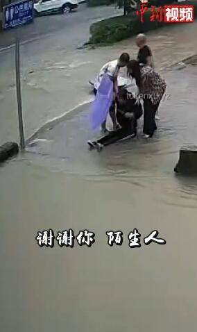 **女子掉下水道獲救后守候提醒路人：社會責任與個人行為的雙重對比**