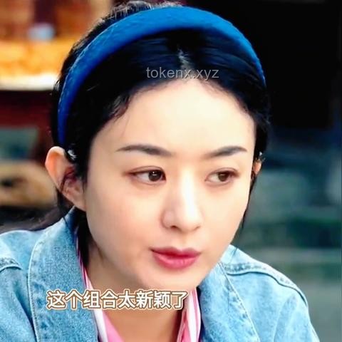 趙麗穎、尹昉、張一山在《在人間》中的演技碰撞與角色詮釋