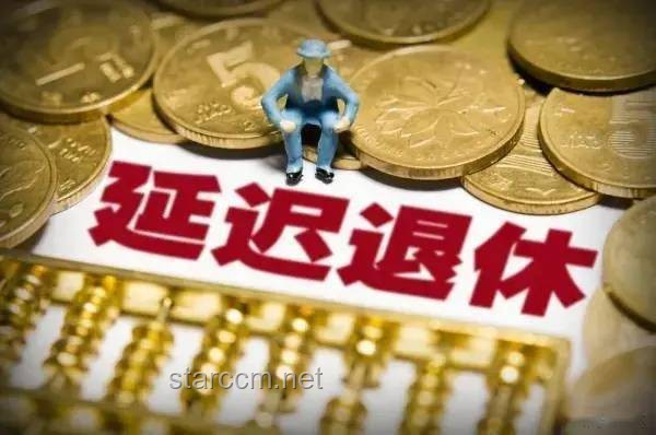 丹麥延遲退休至70歲的深遠影響與行業(yè)洞察
