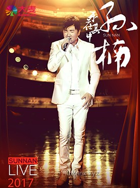 胡彥斌演唱會：如何優(yōu)雅地領(lǐng)取你的金子紀(jì)念品實用指南