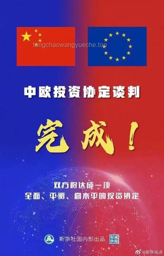 貝森特展望：關(guān)稅施壓促歐盟加速談判，貿(mào)易協(xié)議與SLR調(diào)整共舞，美債迎新支撐點