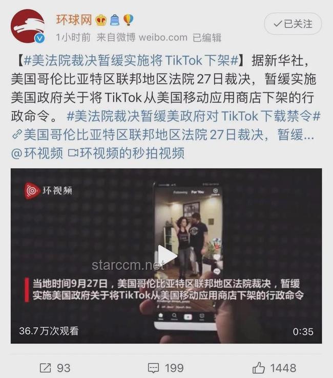 哈佛招生風(fēng)波：美國法官暫時叫停特朗普禁令