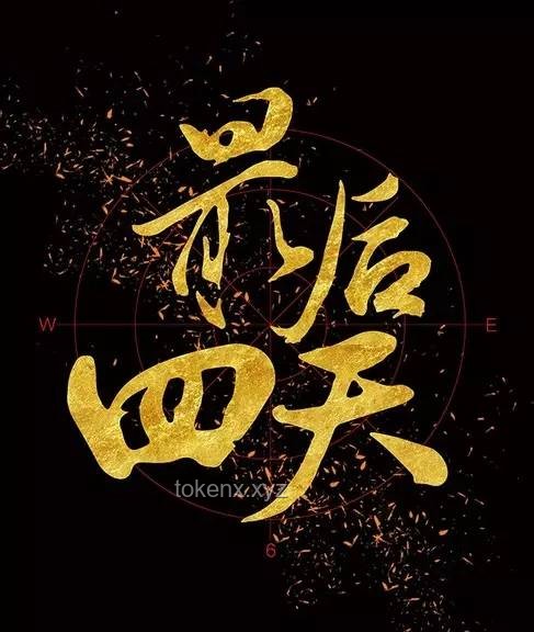 ??星際探索，甲骨文豪擲400億！我與超級大單的“不解之緣”