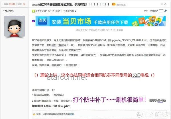 23999元的鴻蒙電腦購買指南：性價比與實用性分析
