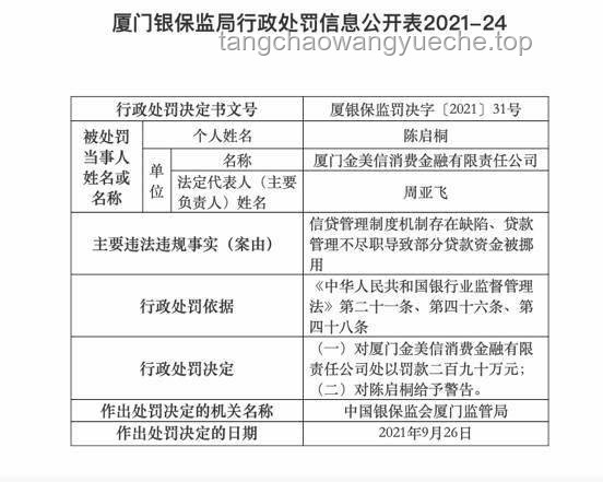 我國法律對起名與改名規(guī)定的對比分析：權(quán)利、限制與程序