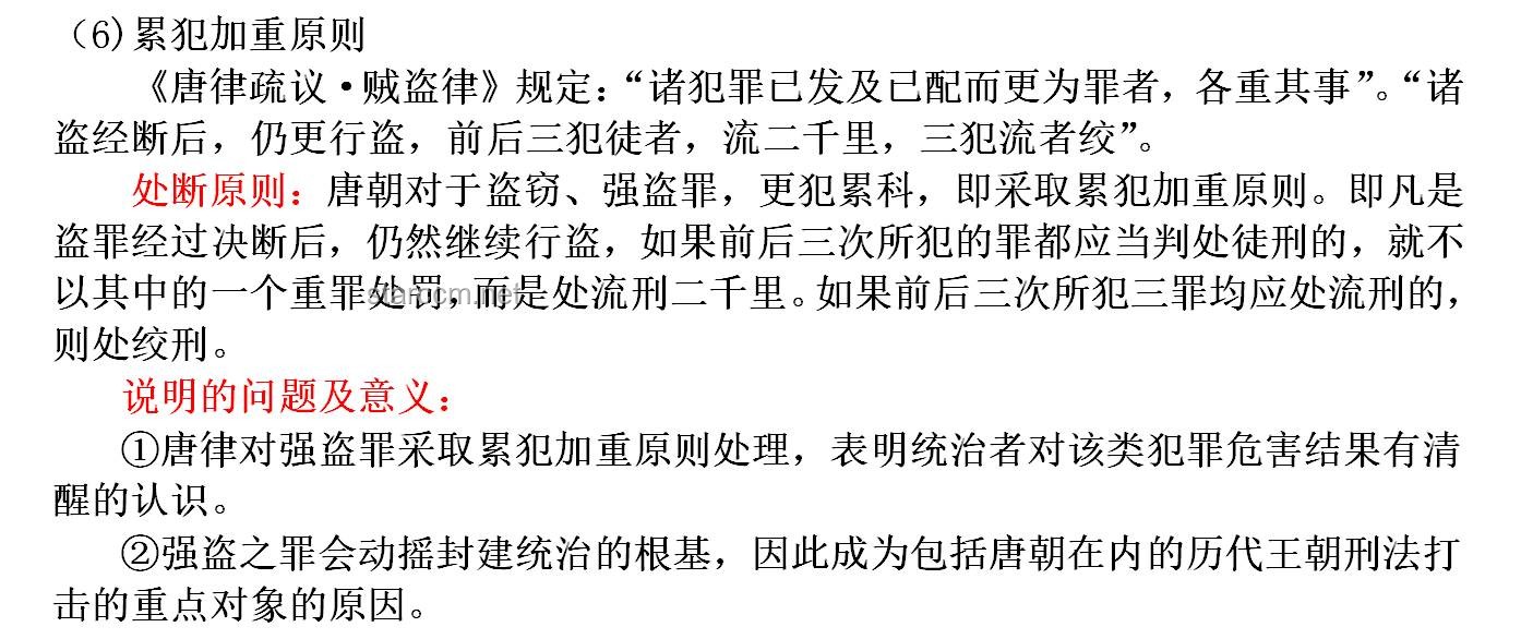 我國法律對起名與改名規(guī)定的對比分析：歷史演變、規(guī)定細節(jié)及實踐影響