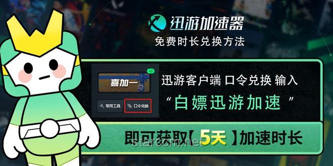 ?《崩壞：星穹鐵道》EP啟示錄：在「拂曉」中捕捉創(chuàng)新的曙光??