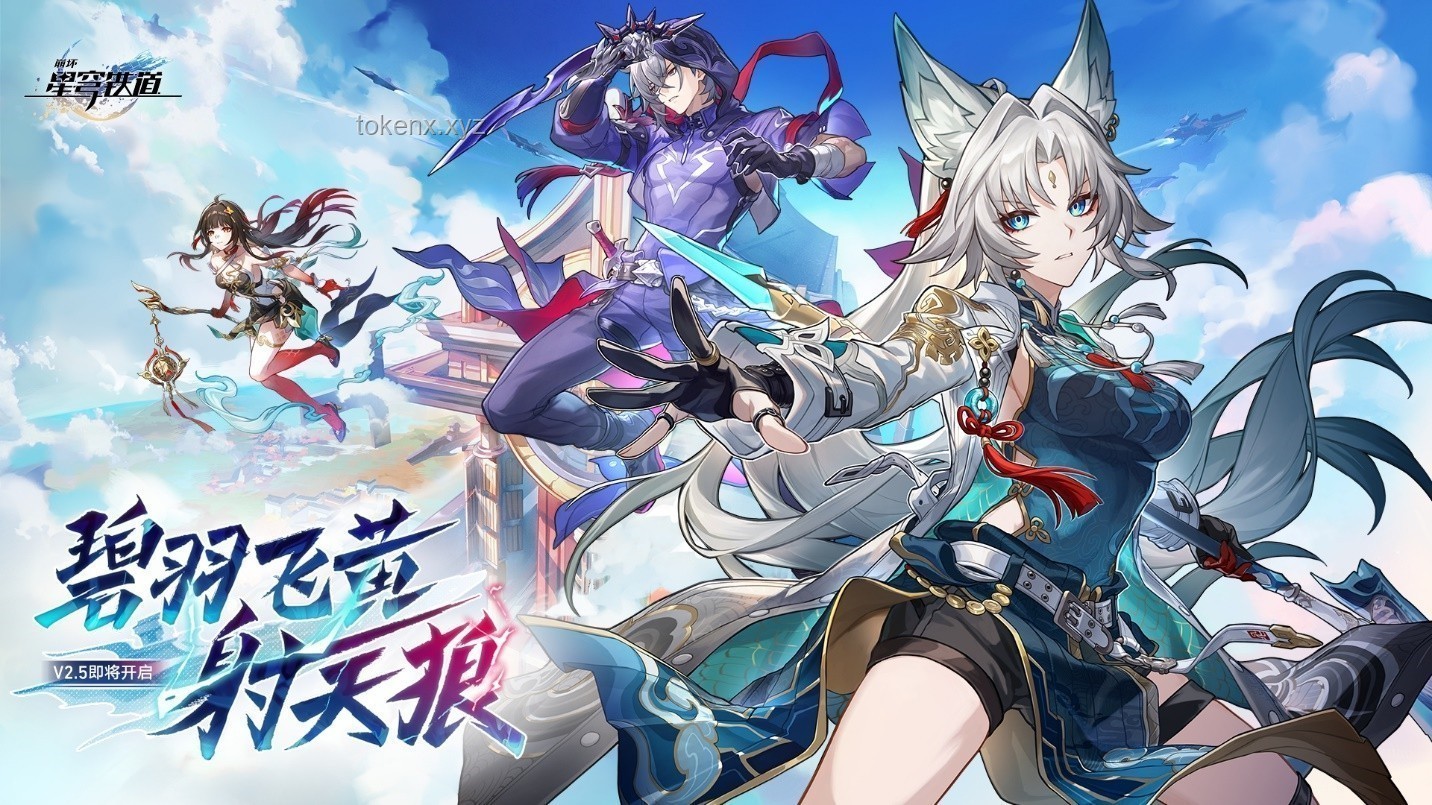 《崩壞：星穹鐵道》EP：「拂曉」案例研究