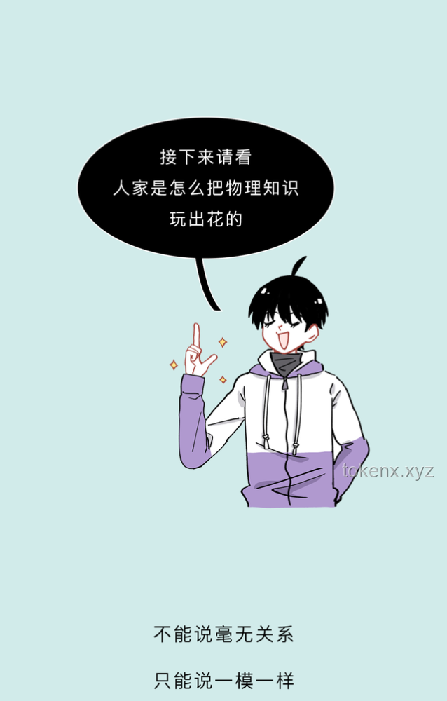 《網絡熱傳生物鑒定54》多維度對比分析