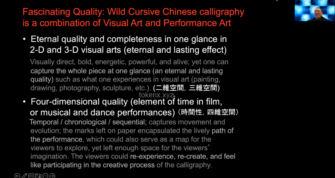 藝術(shù)創(chuàng)作新境界：多元雕刻與視覺藝術(shù)探索案例研究