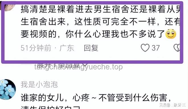 男生離譜行為與女生離譜行為：未來趨勢(shì)與社會(huì)心理洞察