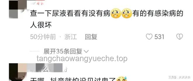 男生離譜行為與女生離譜行為：未來趨勢(shì)與社會(huì)心理洞察