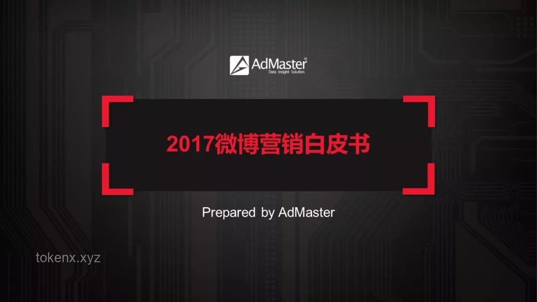 【warma視角】互聯(lián)網(wǎng)內(nèi)容創(chuàng)作行業(yè)深度洞察：“我的眼里只有你?。　北澈蟮姆劢z經(jīng)濟(jì)與內(nèi)容創(chuàng)新