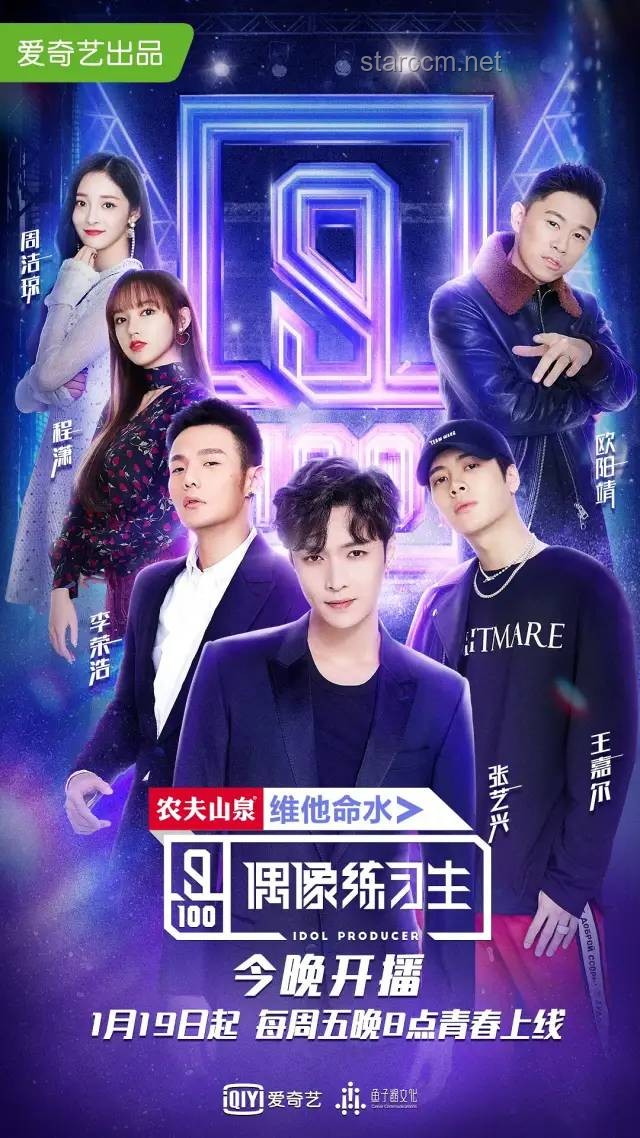 ??禾夢逐生，創(chuàng)新之種——以袁爺爺之名，播種未來