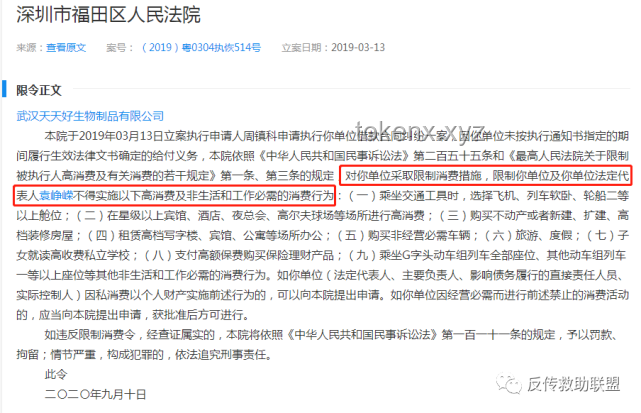 “反游”浪潮下的生意經(jīng)：販賣焦慮VS收割流量VS辦集中營