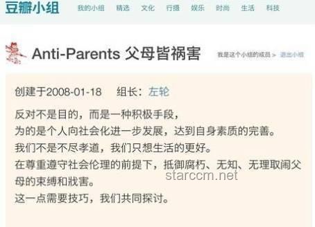 **有這樣的爸媽，你們幾點回家？????**