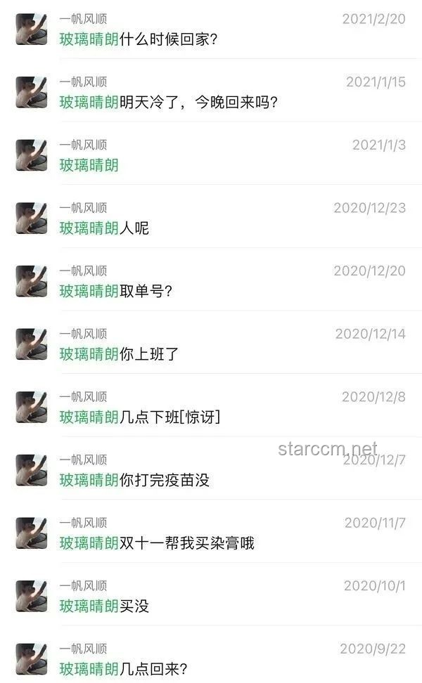 **有這樣的爸媽，你們幾點回家？????**