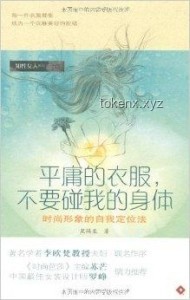 “孔乙己”形象與現(xiàn)代自我認(rèn)知的對比分析：名字背后的文化意蘊(yùn)與個體身份探索