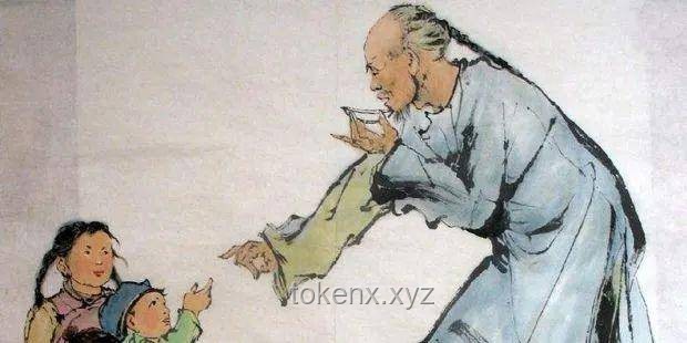 “孔乙己”形象與現(xiàn)代自我認(rèn)知的對比分析：名字背后的文化意蘊(yùn)與個體身份探索