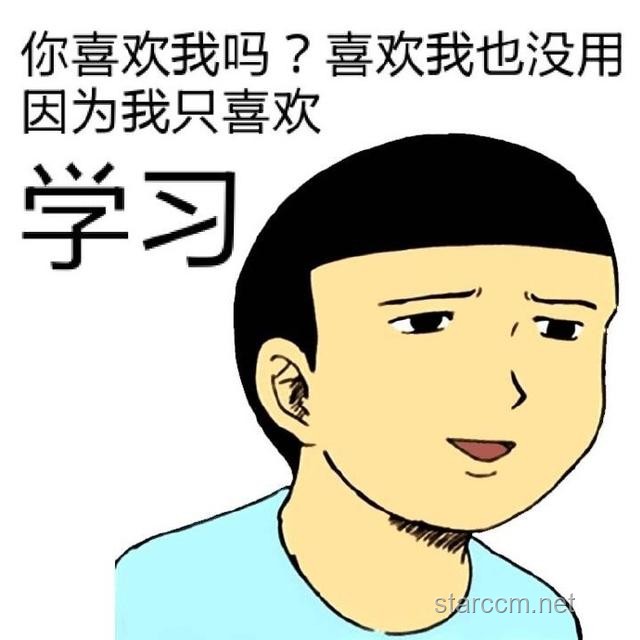 “我是孔乙己，可我不叫這個名字…”：身份認知與社交困境的解決方案