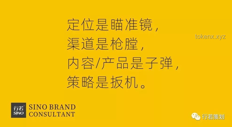 “孔乙己式身份困惑”解決方案：重塑個人品牌與自我認同